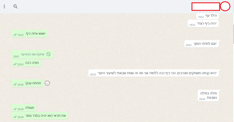 פייסבוק