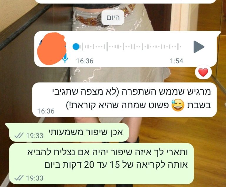 המלצה מאמא של תלמיד "הוא כבר אמר שרוצה לבקש ממך ללמוד לכתוב, כי הוא רוצה לכתוב ספר אשמח לשמוע ממך מה התרשמותך בזמנך הפנוי"